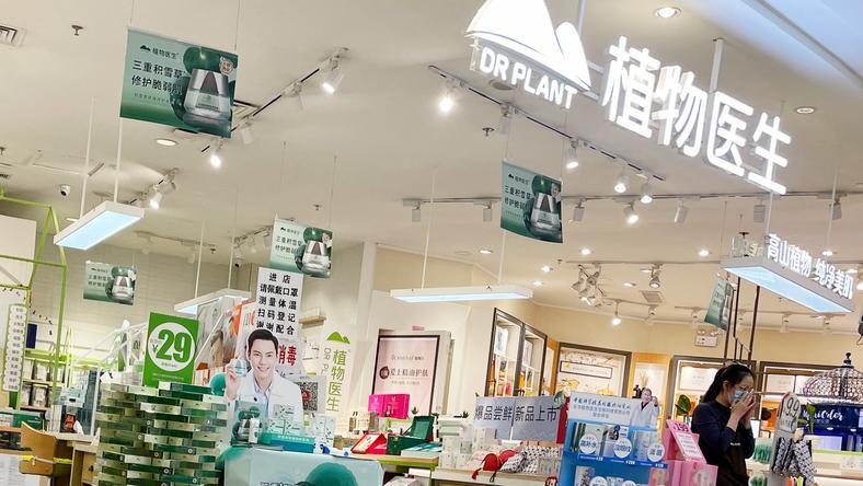 县城贵妇的“护肤柜”,不再吸金了